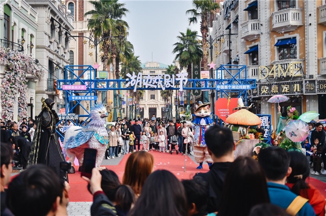 第二届湖边戏剧节模式升级 奇幻森林打造主题乐园沉浸演艺新玩法
